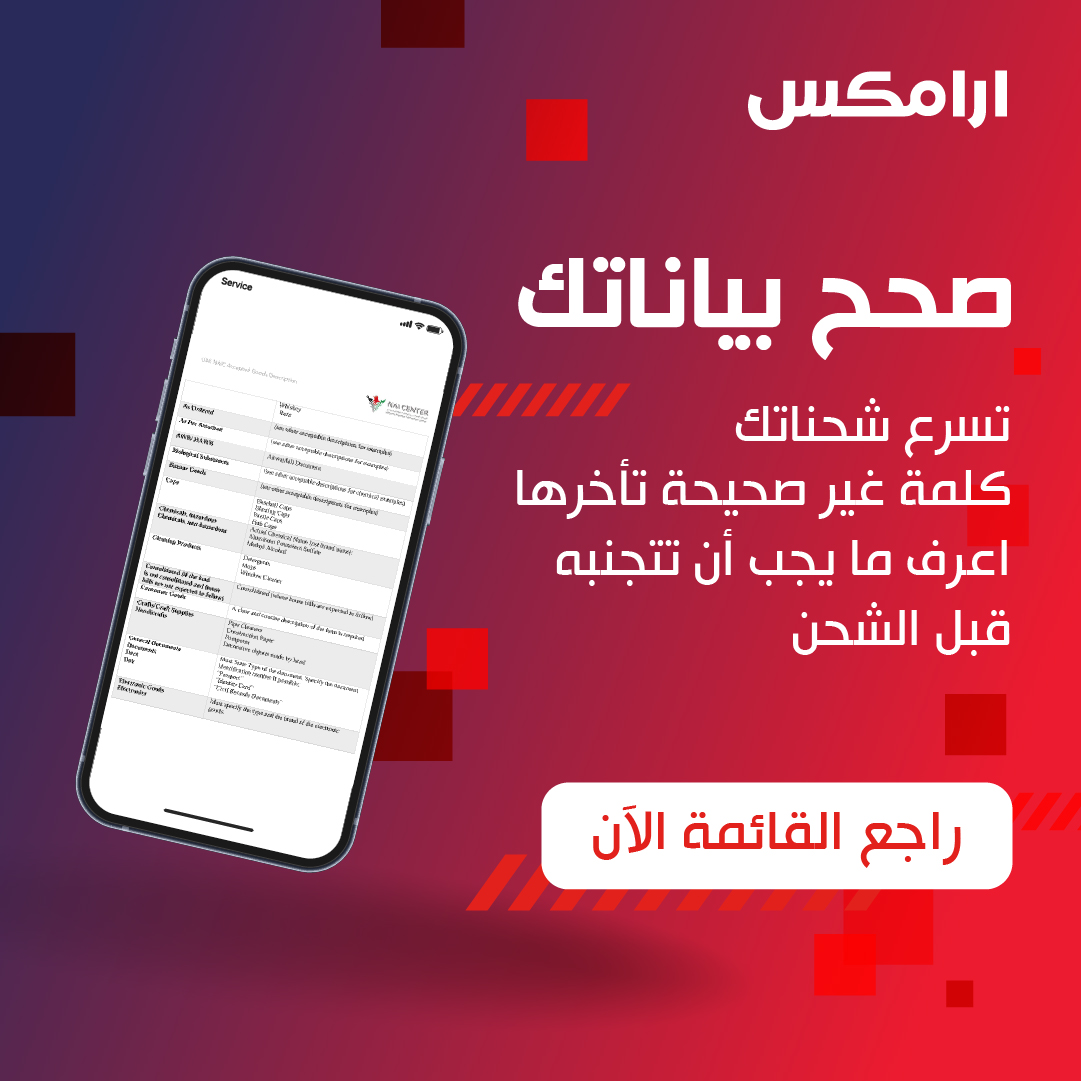 Scam Pop up